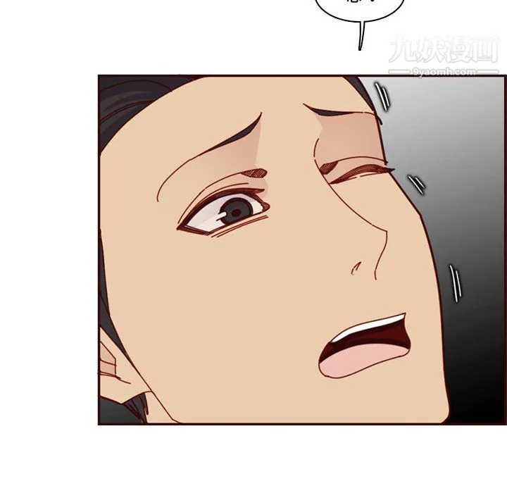 妈妈是女大学生 - 第111话 - page 89