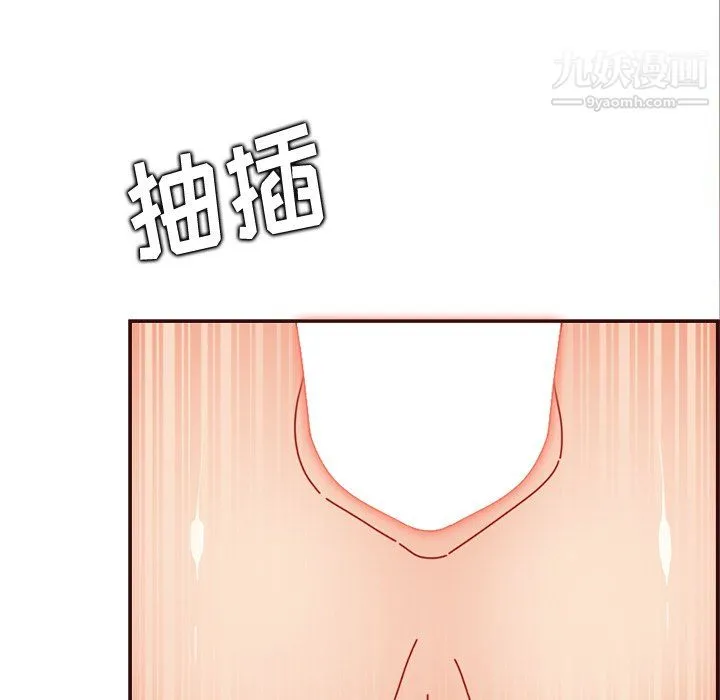 妈妈是女大学生 - 第111话 - page 101