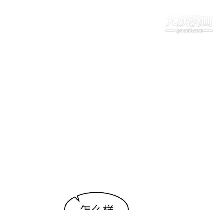 妈妈是女大学生 - 第3话 - page 21