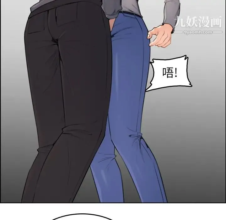 妈妈是女大学生 - 第3话 - page 38