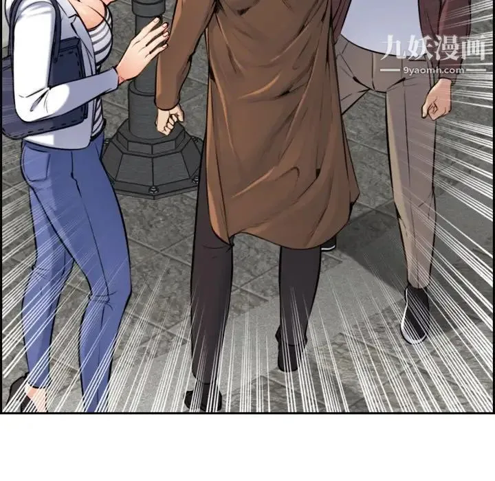 妈妈是女大学生 - 第3话 - page 84