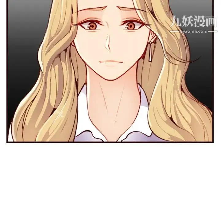 妈妈是女大学生 - 第55话 - page 12