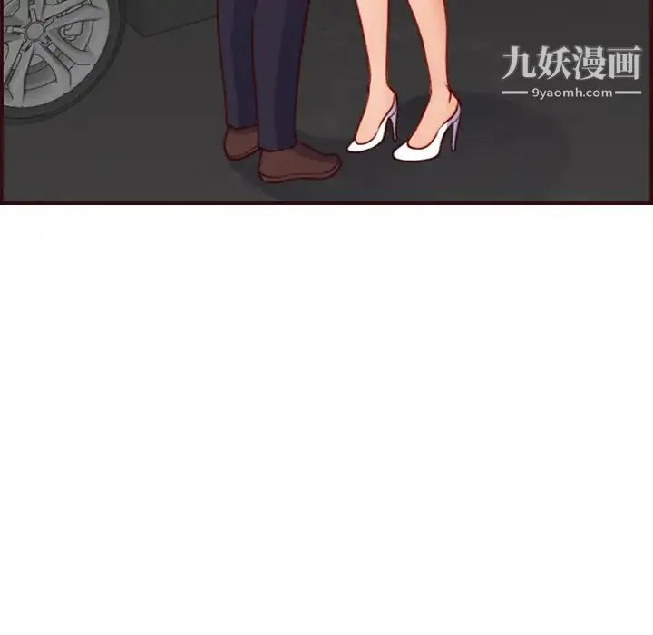 妈妈是女大学生 - 第55话 - page 19