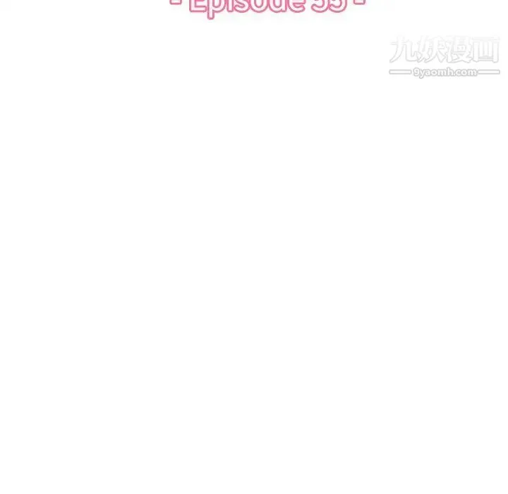妈妈是女大学生 - 第55话 - page 30