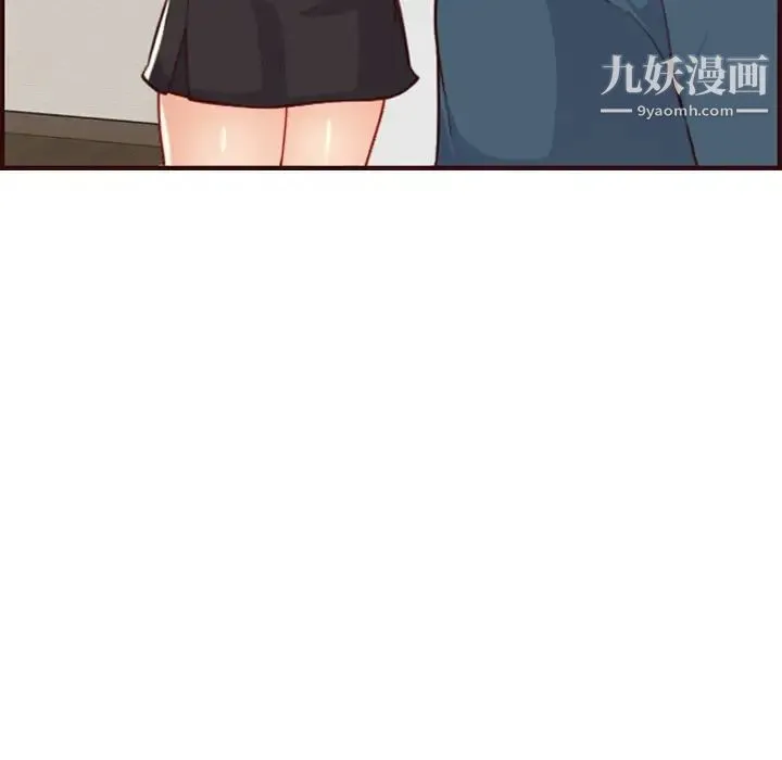 妈妈是女大学生 - 第55话 - page 58