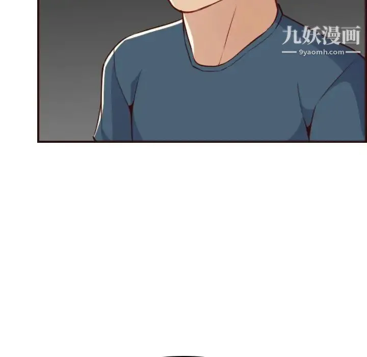 妈妈是女大学生 - 第55话 - page 62