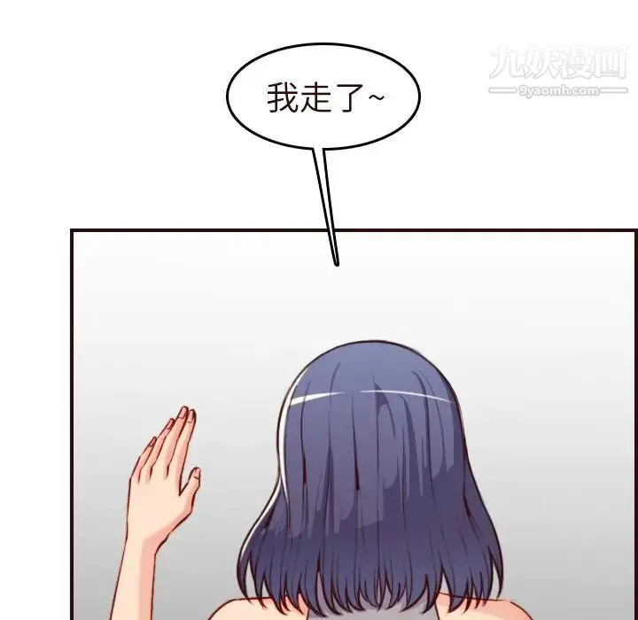 妈妈是女大学生 - 第55话 - page 65