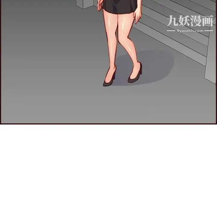 妈妈是女大学生 - 第55话 - page 68