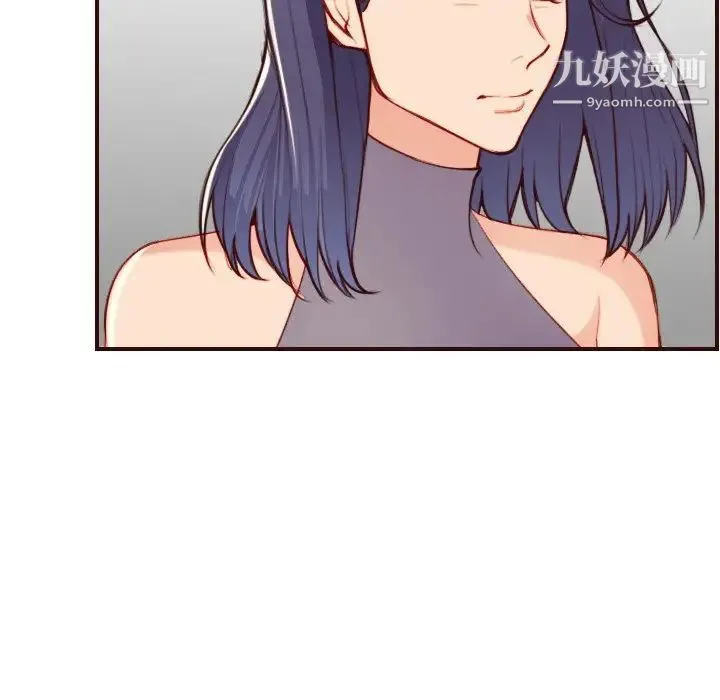 妈妈是女大学生 - 第55话 - page 72
