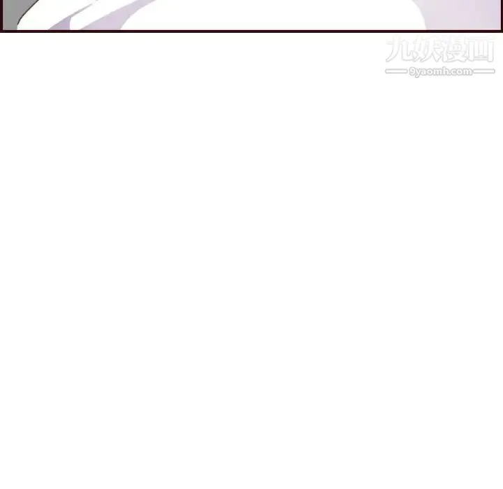 妈妈是女大学生 - 第55话 - page 100