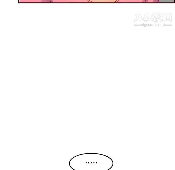 妈妈是女大学生 - 第55话 - page 102