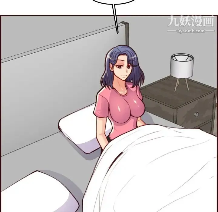 妈妈是女大学生 - 第55话 - page 103
