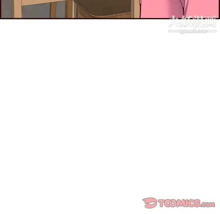 妈妈是女大学生 - 第55话 - page 111