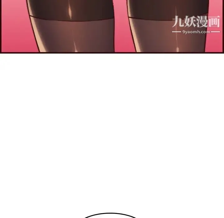 妈妈是女大学生 - 第55话 - page 128