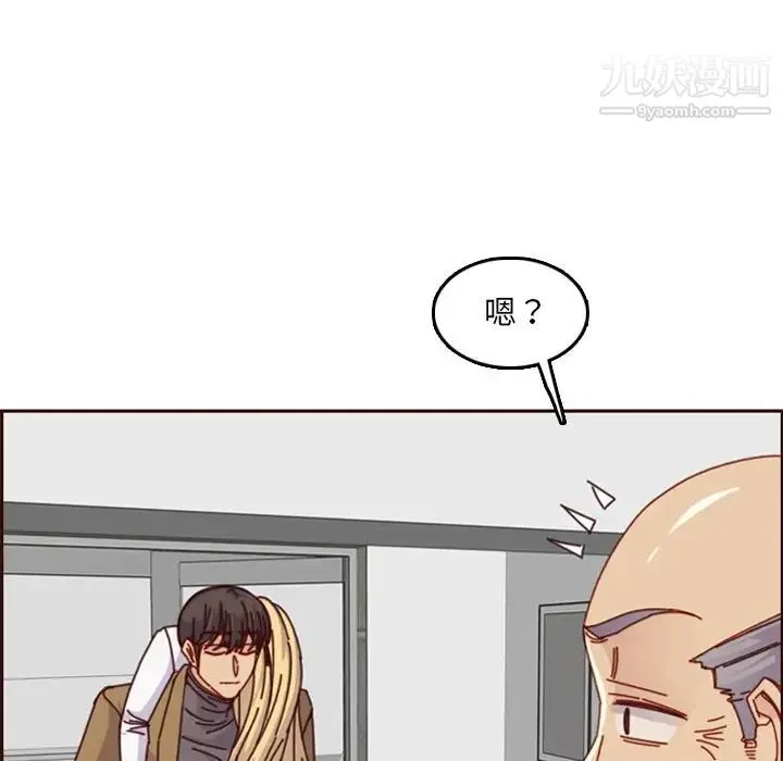 妈妈是女大学生 - 第79话 - page 16