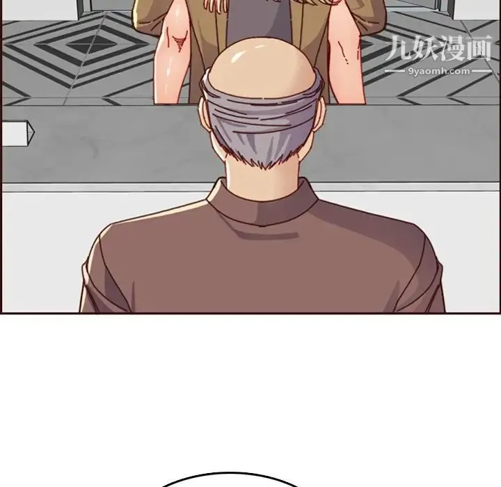 妈妈是女大学生 - 第79话 - page 20