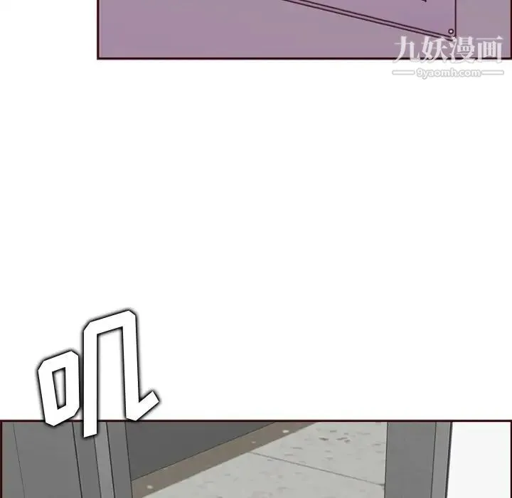 妈妈是女大学生 - 第79话 - page 28