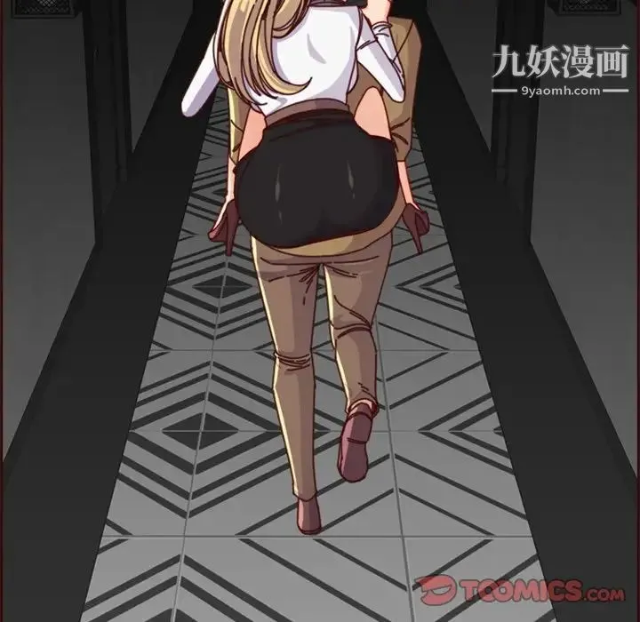 妈妈是女大学生 - 第79话 - page 34