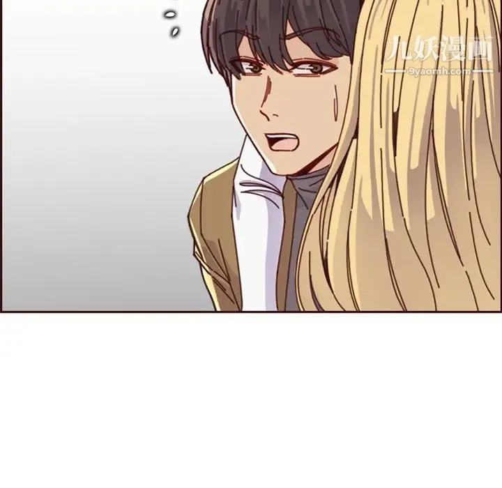 妈妈是女大学生 - 第79话 - page 36