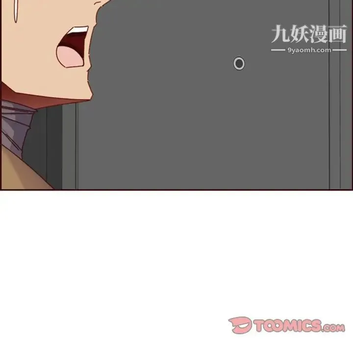 妈妈是女大学生 - 第79话 - page 38