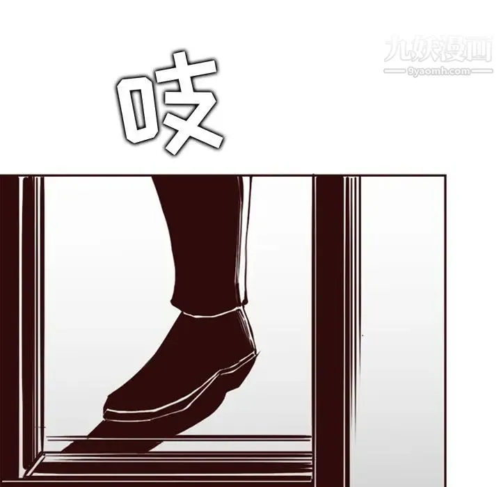 妈妈是女大学生 - 第79话 - page 39