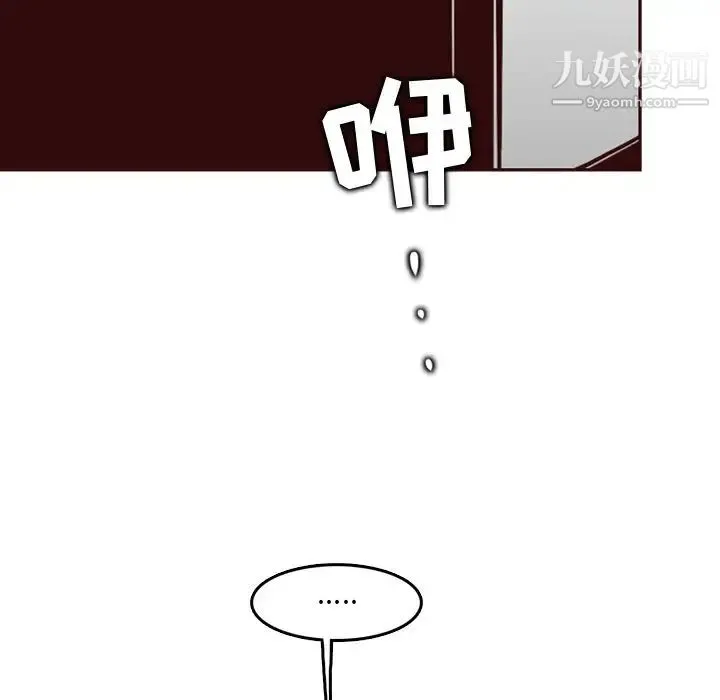 妈妈是女大学生 - 第79话 - page 40
