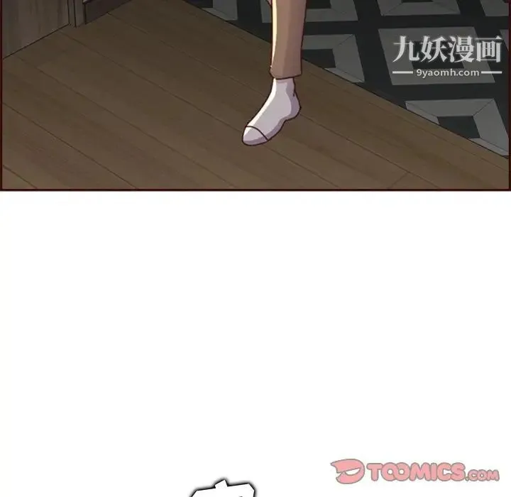 妈妈是女大学生 - 第79话 - page 42