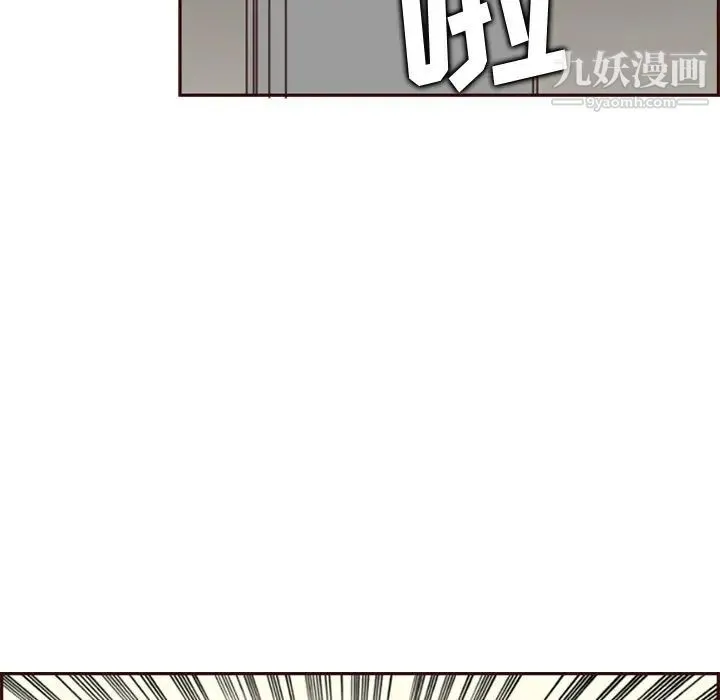 妈妈是女大学生 - 第79话 - page 44
