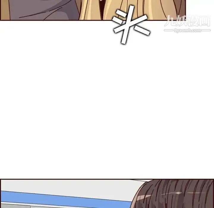 妈妈是女大学生 - 第79话 - page 51