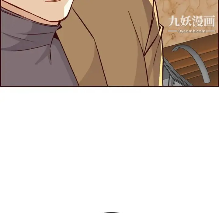 妈妈是女大学生 - 第79话 - page 56
