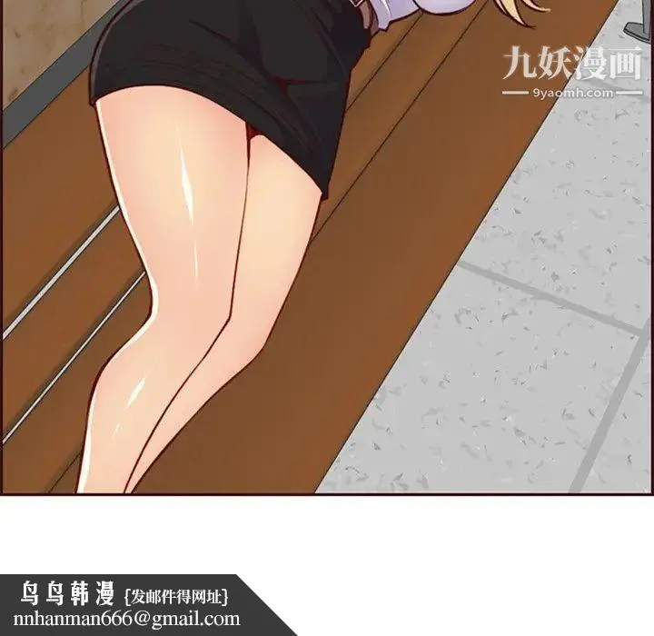 妈妈是女大学生 - 第79话 - page 60