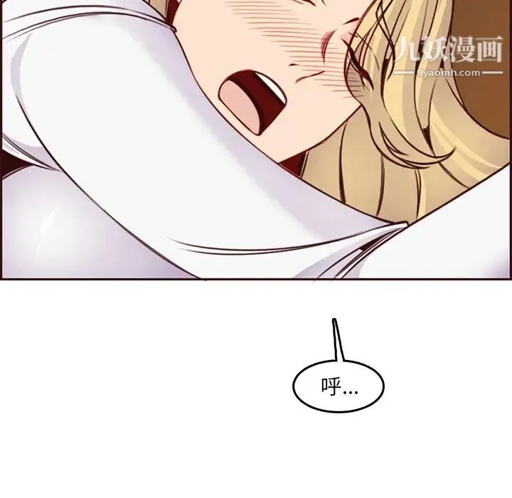 妈妈是女大学生 - 第79话 - page 64