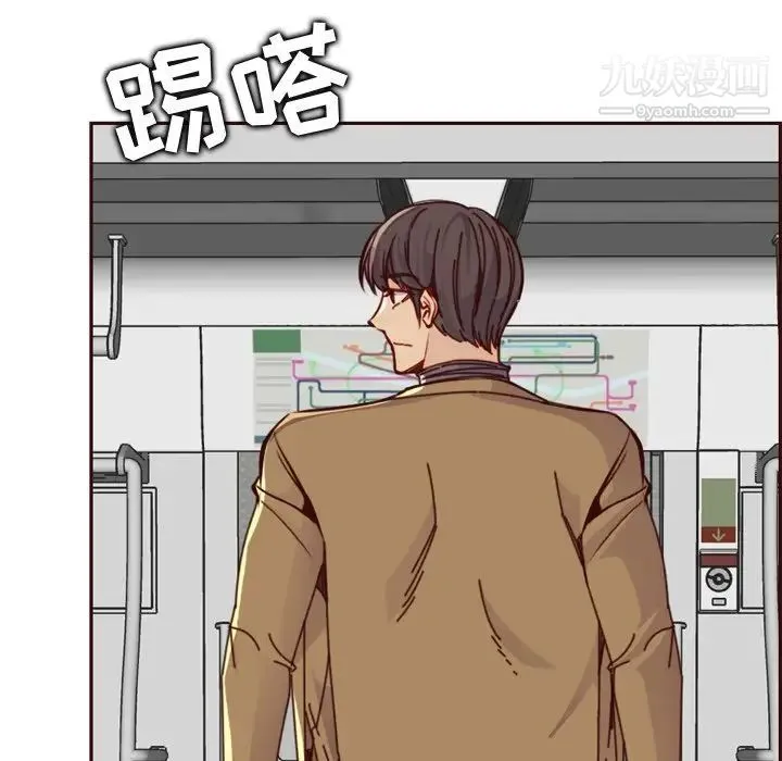 妈妈是女大学生 - 第79话 - page 67
