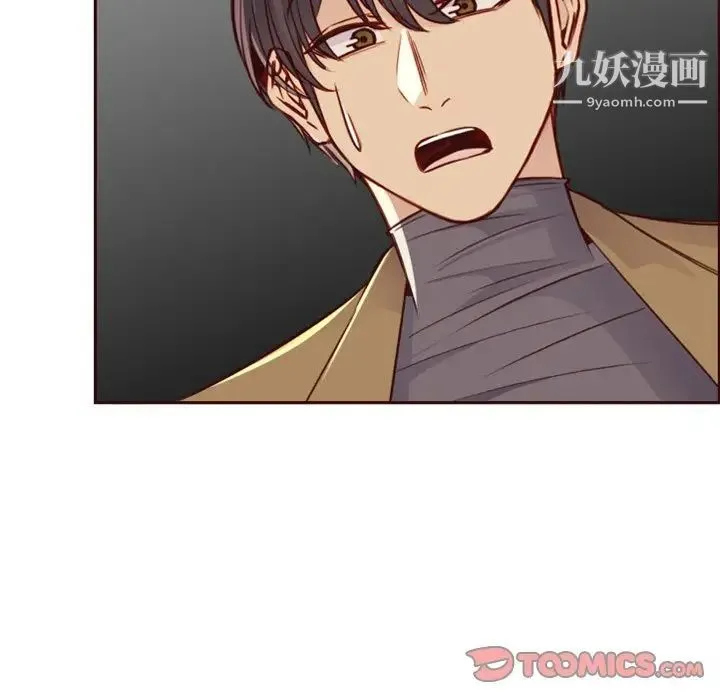 妈妈是女大学生 - 第79话 - page 106