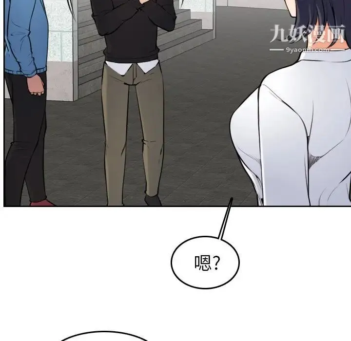 妈妈是女大学生 - 第4话 - page 20