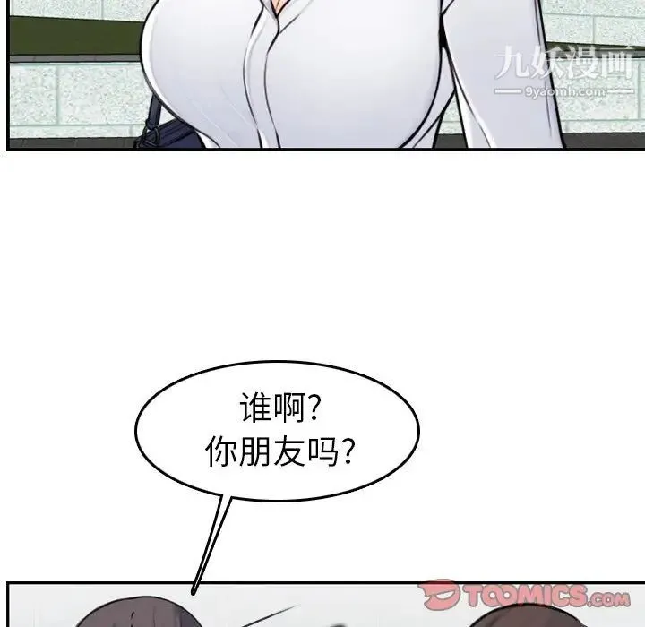 妈妈是女大学生 - 第4话 - page 22