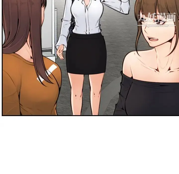 妈妈是女大学生 - 第4话 - page 31