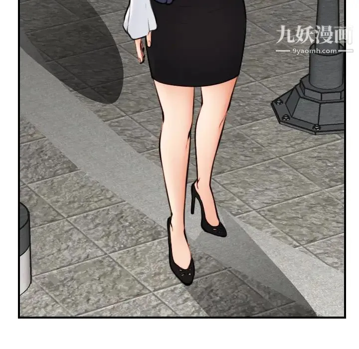 妈妈是女大学生 - 第4话 - page 38