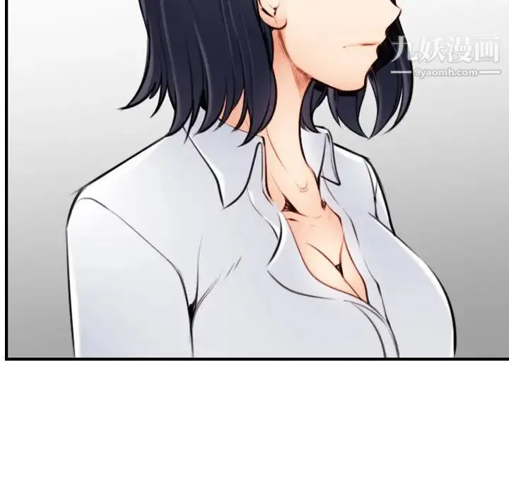 妈妈是女大学生 - 第4话 - page 40