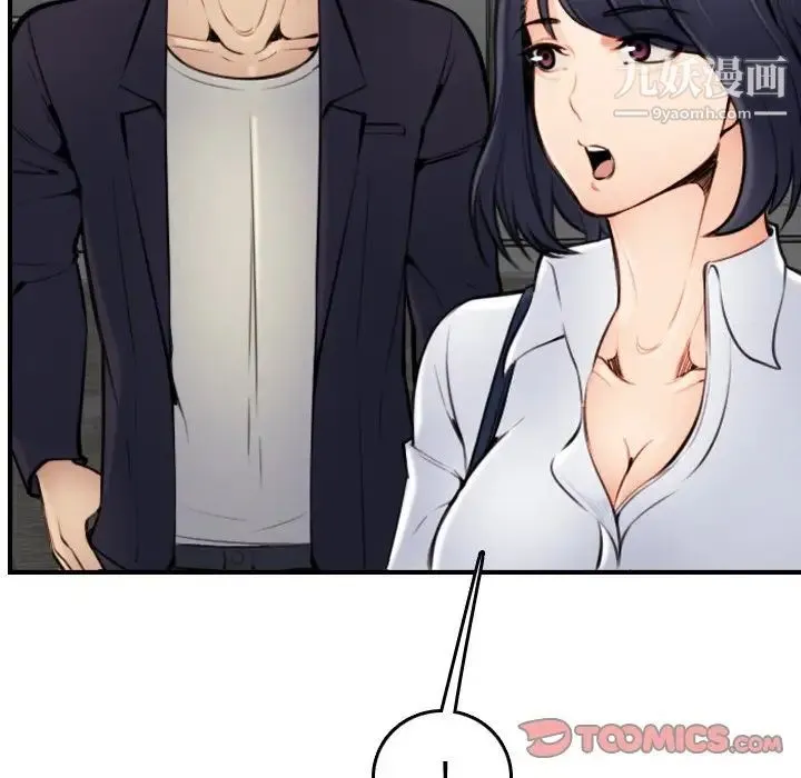 妈妈是女大学生 - 第4话 - page 42