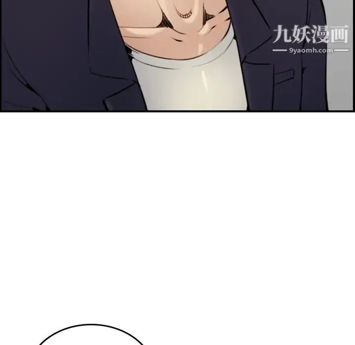 妈妈是女大学生 - 第4话 - page 50