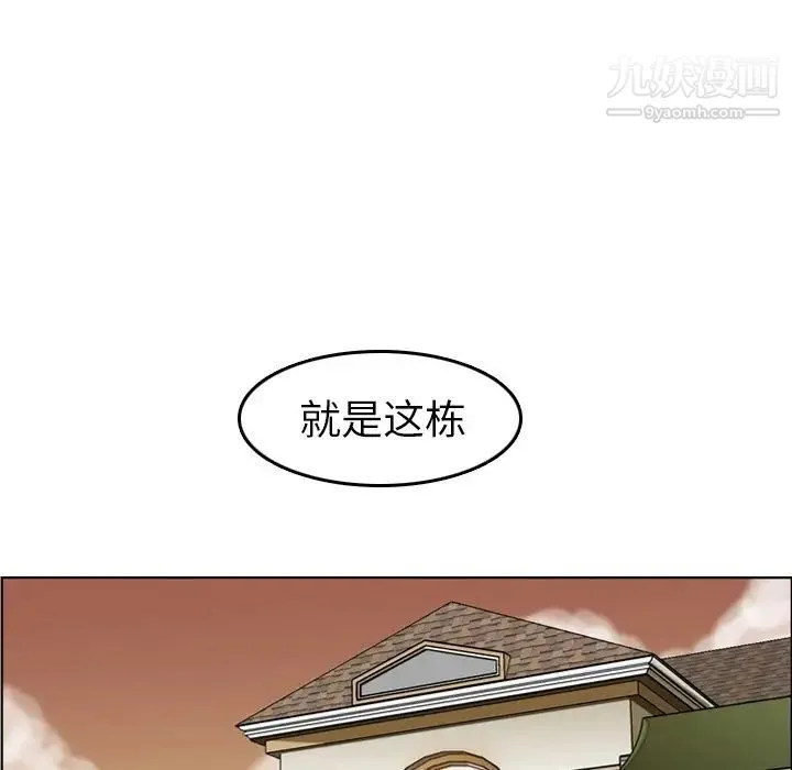 妈妈是女大学生 - 第4话 - page 76
