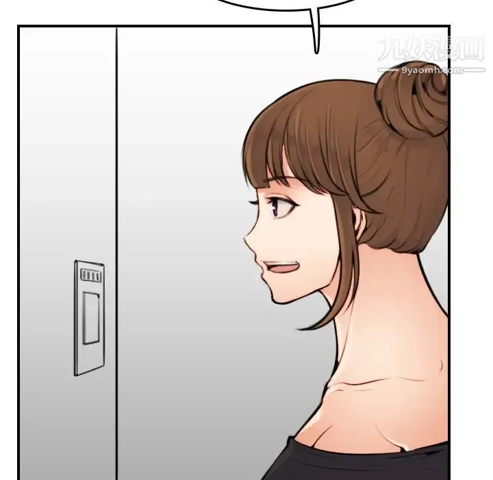 妈妈是女大学生 - 第4话 - page 81