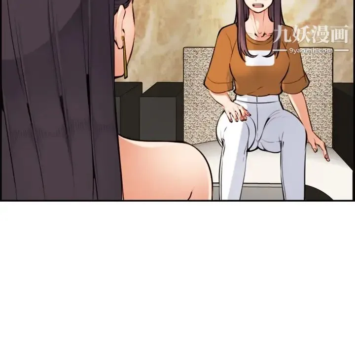 妈妈是女大学生 - 第4话 - page 104