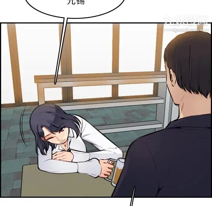 妈妈是女大学生 - 第4话 - page 115