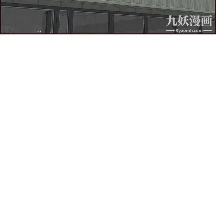 妈妈是女大学生 - 第99话 - page 5