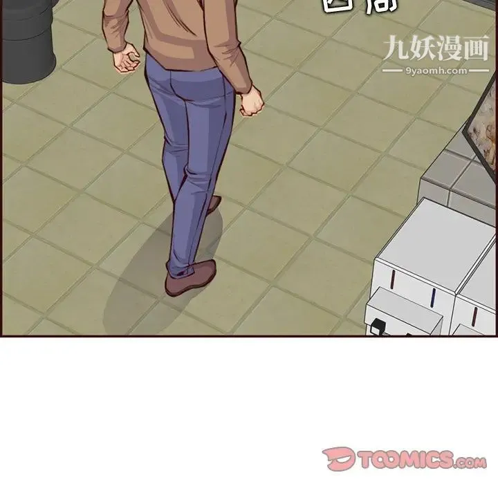 妈妈是女大学生 - 第99话 - page 10