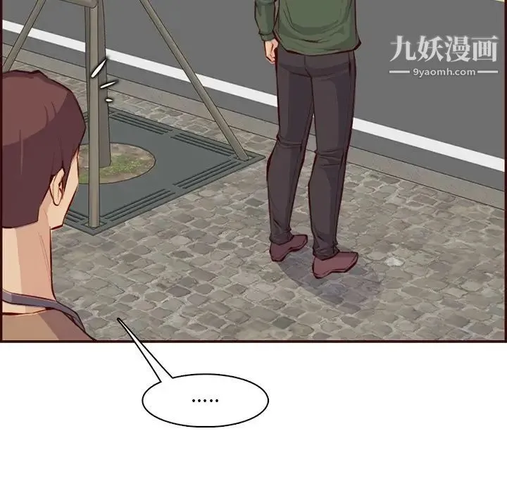 妈妈是女大学生 - 第99话 - page 12