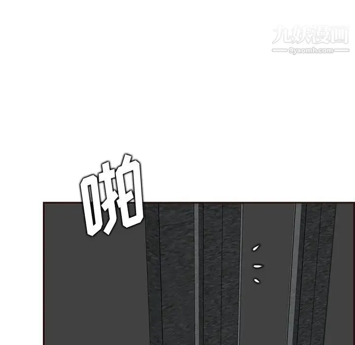 妈妈是女大学生 - 第99话 - page 13