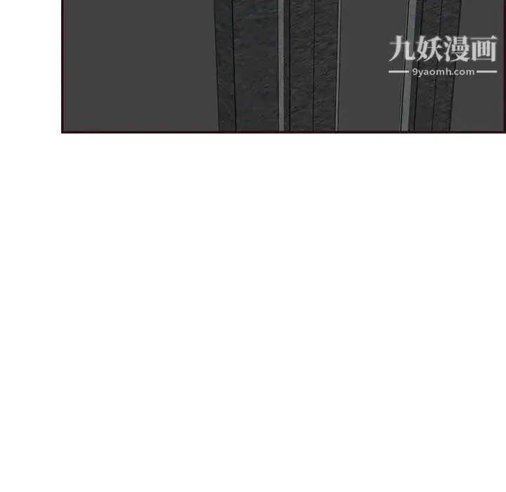 妈妈是女大学生 - 第99话 - page 14